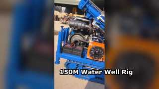 ST 150 ওয়াটার ওয়েল ড্রিলিং রিগ 150M গভীরতা