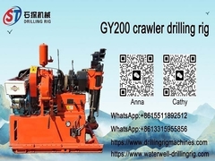 অনুসন্ধানের জন্য 300 মিটার মাটি পরীক্ষা ড্রিলিং মেশিন খনির বোরহোল GY200