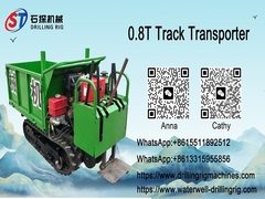 0.8 টন মিনি স্ব-লোডিং রাবার ছোট ট্র্যাকড ডাম্পার ডিজেল ইঞ্জিন সহ