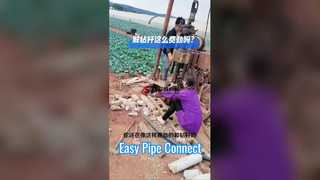 ড্রিলিং রিগের পাইপ টুইস্টিং মেশিন কীভাবে ব্যবহার করবেন